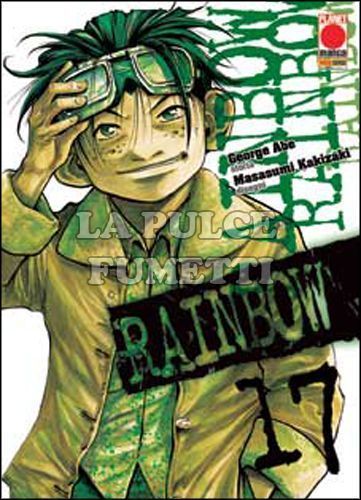 MANGA MIX #   105 - RAINBOW 17